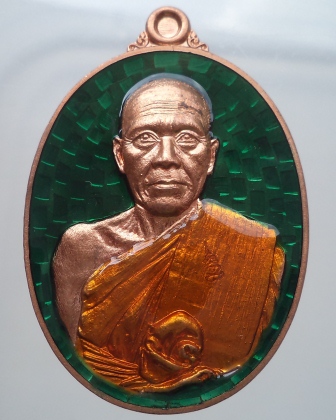  เหรียญบารมีบุญ 65 ทองแดงลงยา (สีเขียว)โค๊ดกรรมการ หลังจาร หมายเลข 184 หลวงพ่อทอง 