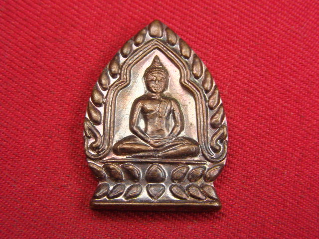 "จ่าสันต์" แดงเคาะเดียว/เหรียญเจ้าสัวหลวงพ่อแดง  วัดตะโกสูง  นครปฐม