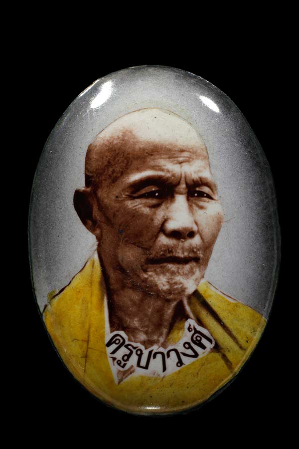 ล็อคเก็ตครูบาชัยยะวงศาพัฒนา วัดพระบาทห้วยต้ม