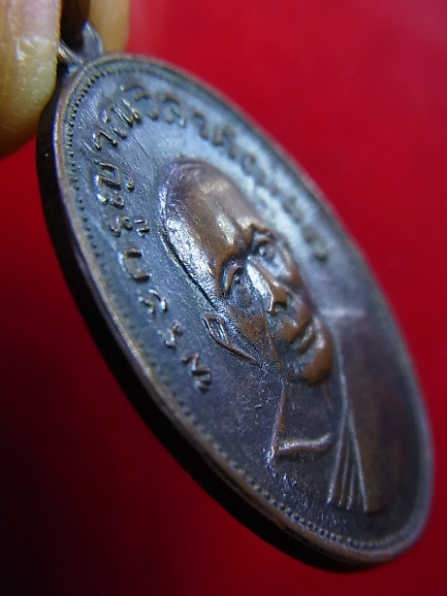 เหรียญหลวงพ่อแดง(1) รุ่นแจกแม่ครัว วัดเขาบันไดอิฐ บล็อกแรกบ่าราง ทองแดงรมดำ