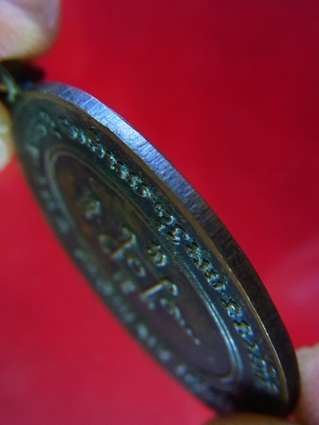 เหรียญหลวงพ่อแดง(1) รุ่นแจกแม่ครัว วัดเขาบันไดอิฐ บล็อกแรกบ่าราง ทองแดงรมดำ