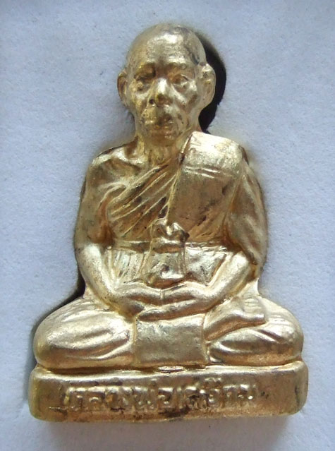 รูปเหมือนรุ่นแรก ท่านเจ้าคุณเสงี่ยม วัดสุวรรณเจดีย์ จ.พระนครศรีอยุธยา เนื้อทองระฆัง รุ่นมงคลบารมี 87