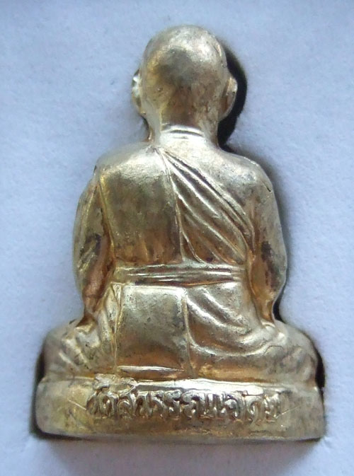 รูปเหมือนรุ่นแรก ท่านเจ้าคุณเสงี่ยม วัดสุวรรณเจดีย์ จ.พระนครศรีอยุธยา เนื้อทองระฆัง รุ่นมงคลบารมี 87