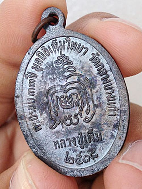 บรรยายด้วยภาพ ปล้องอ้อยใหญ่ สวยๆเทพ บล็อกนิยม ป แตก 2 ขีด เหรียญหนาๆๆ เดิมๆๆ