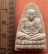 10 บาท กับ พระผงหลวงปู่ทวด เหยียบน้ำทะเลจืด นครศรีธรรมราช ....AC2