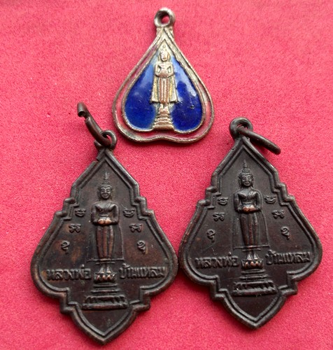 10 บาท... กับ เหรียญหลวงพ่อบ้านแหลม ......Pj708