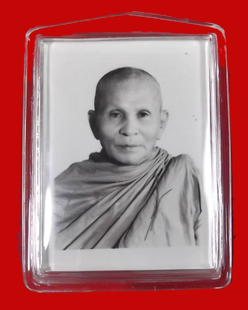 รูปถ่าย พ่อแช่ม วัดดอนยายหอม