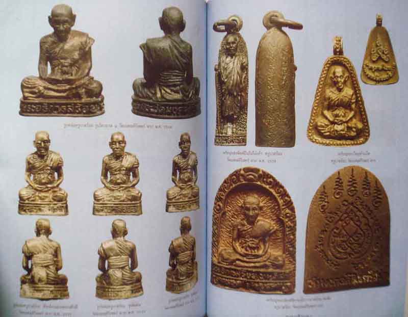 หนังสือวัตถุมงคลยอดนิยมครูบาล้านนา พิมพ์ครั้งที่2