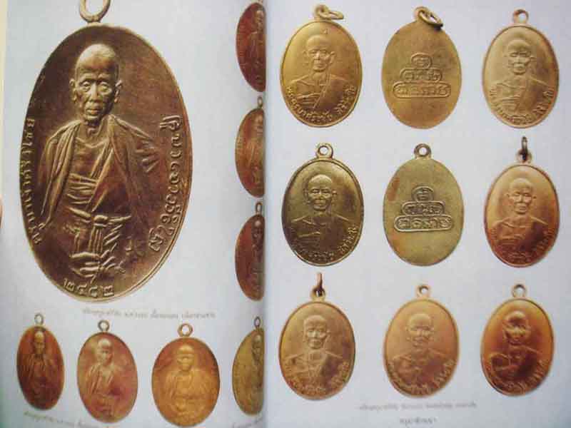 หนังสือวัตถุมงคลยอดนิยมครูบาล้านนา พิมพ์ครั้งที่2
