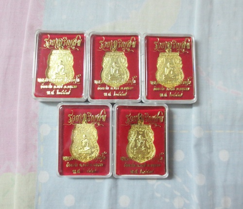 วัดใจ .... ที่เดียว 5 องค์  สวยกริ๊ป ... เหรียญ หลวงพ่อรวย วัดตะโก จ.อยุธยา