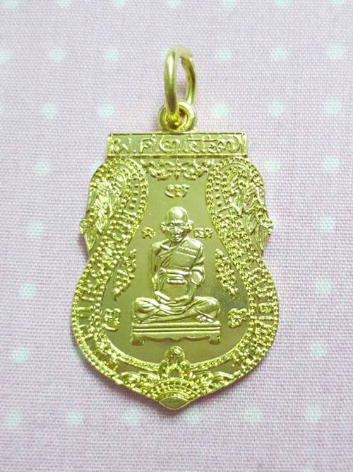 วัดใจ .... ที่เดียว 5 องค์  สวยกริ๊ป ... เหรียญ หลวงพ่อรวย วัดตะโก จ.อยุธยา