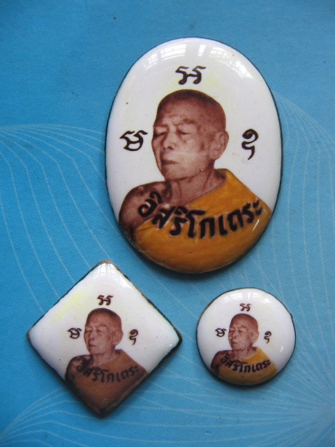 ล็อคเก็ต หลวงปู่ทิม วัดละหารไร่ ออกที่วัดโพธิ์สัมพันธ์ ปี 17 ลป.โต๊ะร่วมปลุกเสก 3 พิมพ์เคาะเดียวครับ