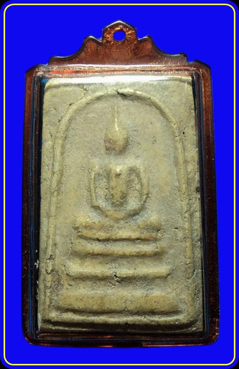 พระสมเด็จไม่ทราบที่ เลี่ยมเก่า