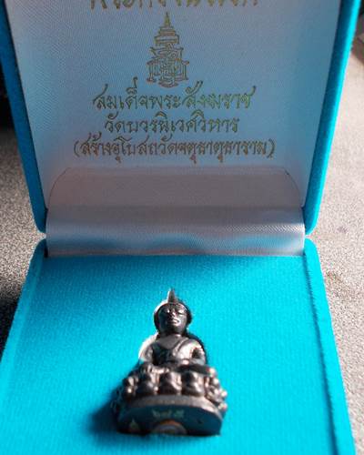 **วัดใจเคาะเดียว 20บาท** พระกริ่งปวเรศ สมเด็จพระสังฆราช วัดบวรนิเวศวิหาร