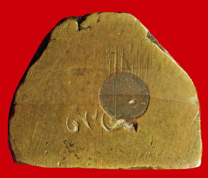 รูปหล่อหลวงพ่อทบ 94 