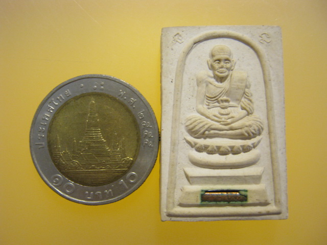 หลวงปู่ทวดเนื้อผง อาจารย์นอง วัดทรายขาว รุ่นแผ่นดินทอง ฝังตะกรุด โรยแร่