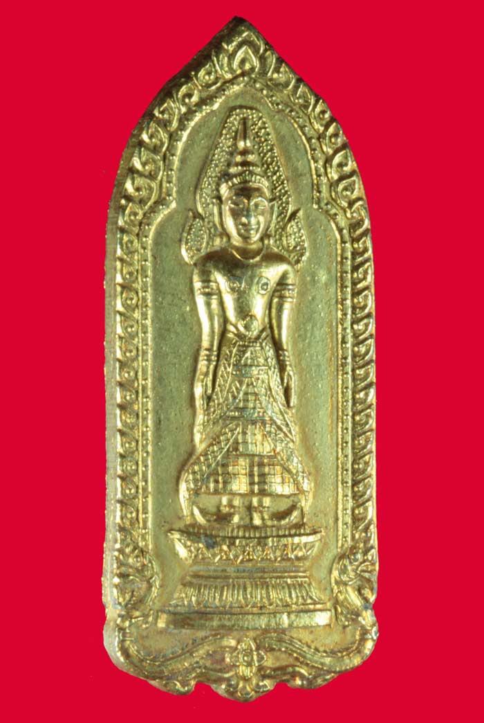 เหรียญ กะไหล่ทอง หลังเรียบ พระแม่ย่า สุโขทัย