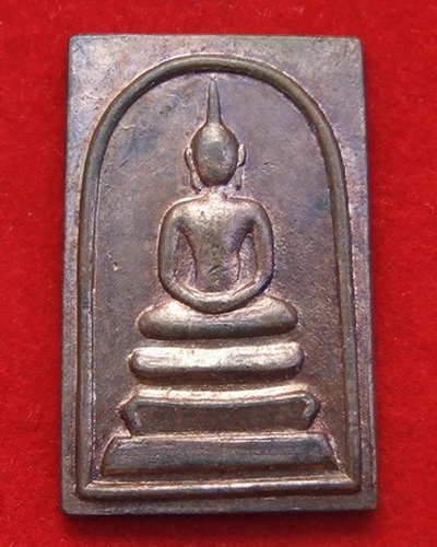 พระสมเด็จ ล.พ.แพ วัดพิกุลทอง ปี 2514 เนื้อโลหะ สภาพสวย จำนวน 3 เหรียญ