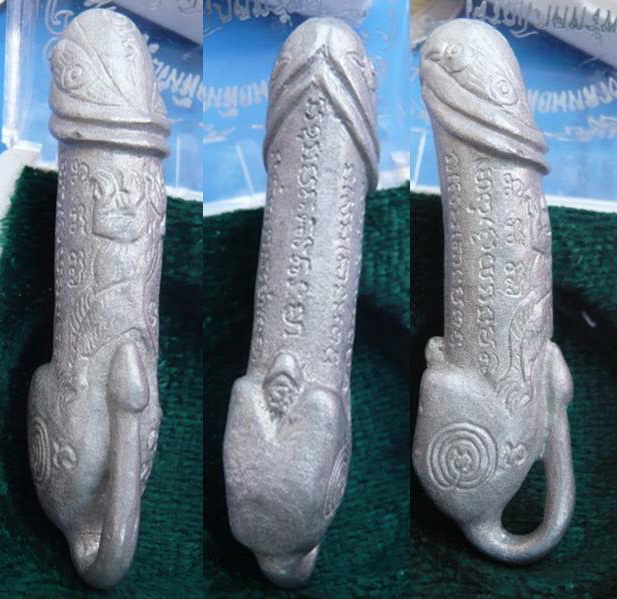 ปลัดขิกสายฟ้าฟาดเนื้อปีกเครื่องบิน หลวงพ่อไสว วัดปรีดาราม นครปฐม หายากมาก เคาะเดียว