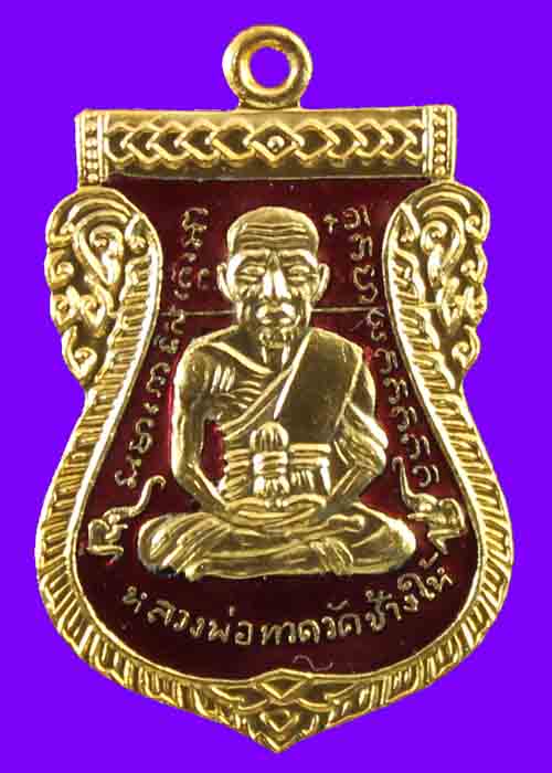 เสมาทองเเดงลงยาหลวงปู่ทวด101ปี สีเเดง