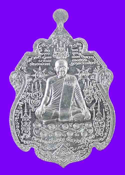 เหรียญไพรีพินาศ หลวงพ่อชำนาญ วัดบางกุฎีทอง ปทุมธานี