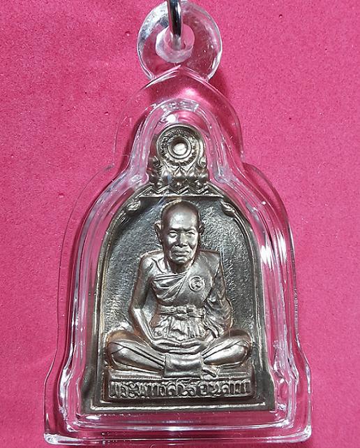 เหรียญระฆัง เนื้ออัลปาก้า เลี่ยม+เกศา หลวงปู่ชื้น วัดญาณเสน อยุธยา ปี46 ตอกโค๊ตด้านหลัง