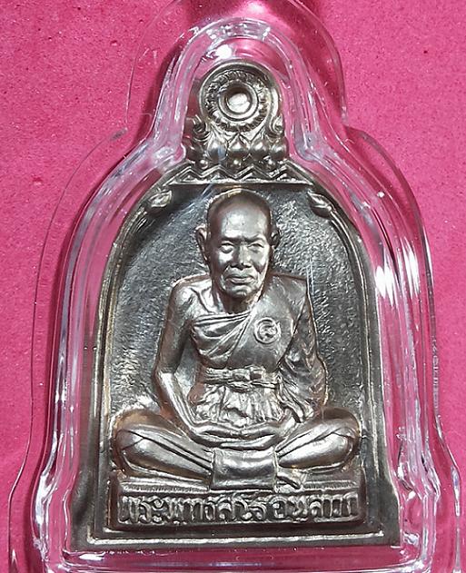 เหรียญระฆัง เนื้ออัลปาก้า เลี่ยม+เกศา หลวงปู่ชื้น วัดญาณเสน อยุธยา ปี46 ตอกโค๊ตด้านหลัง