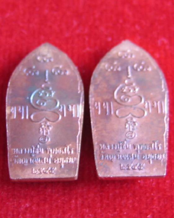 ปรกใบมะขามรุ่นแรก เนื้อทองแดง 2องค์ หลวงปู่ชื้น วัดญาณเสน อยุธยา ปี45...เคาะเดียวแดง...