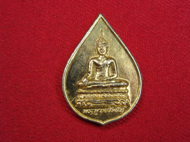"จ่าสันต์" แดงเคาะเดียว/เหรียญพระพุทธชินสีห์  วัดบวรนิเวศวิหาร