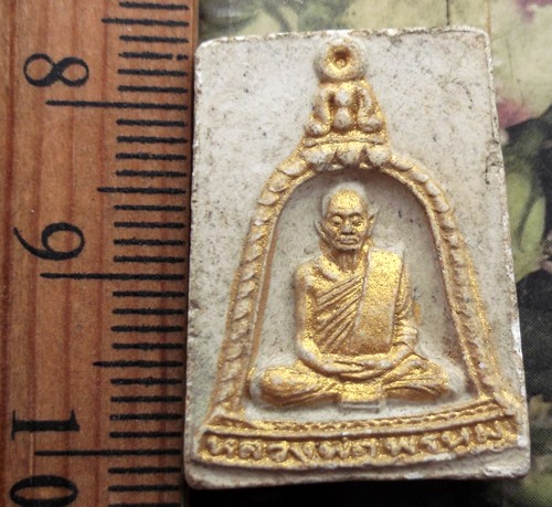 10 บาท กับ พระผงหลวงพ่อพรหม วัดช่องแค ...Bi943