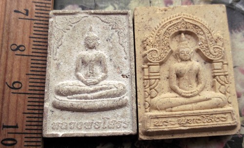 10 บาท กับ ผงหลวงพ่อพุทธโสธร ...Bi951