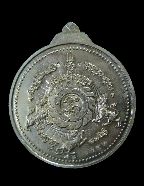 เหรียญจักรเพชร วัดดอนยานนาวา รุ่น 3 เนื้ออัลปาก้า