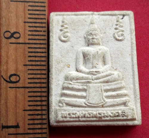 10 บาท... กับ ผงพระพุทธพรมงคล หลวงพ่อปาน วัดศาลาพันท้ายนรสิงห์ ......Pj720