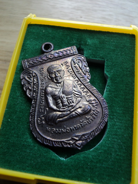เหรียญหลวงปู่ทวด 100 ปี อาจารย์ทิม เสมาหน้าเลื่อน เนื้อทองแดงรมดำ พร้อมกล่องเดิมสวยๆ