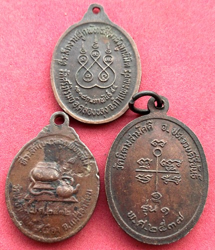 10 บาท... กับ เหรียญพระพุทธ 3 เหรียญ ......Pj739
