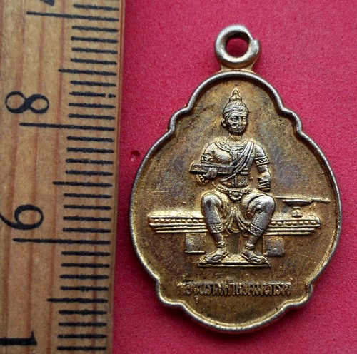 10 บาท... กับ เหรียญพ่อขุนรามคำแหงมหาราช ......jA83