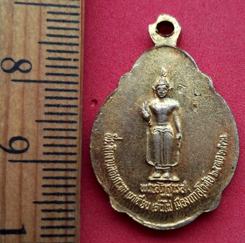 10 บาท... กับ เหรียญพ่อขุนรามคำแหงมหาราช ......jA83
