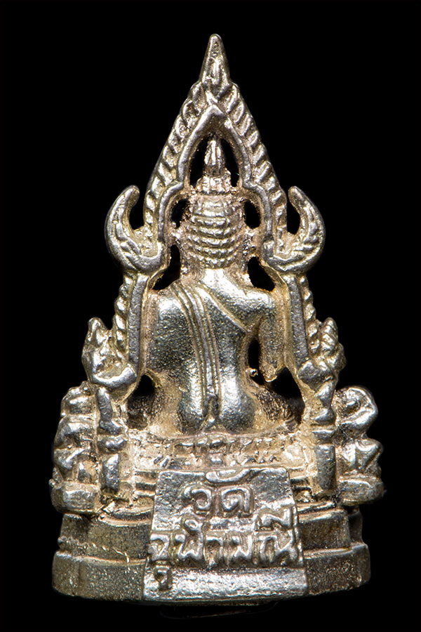 """สวย"""พระพุทธชินราช อุดกริ่ง วัดจุฬามณี ปี39 ""เนื้อเงิน"" 