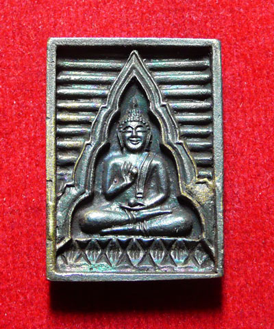 พระของขวัญวัดปากน้ำ รุ่นซื้อที่ดินถวาย