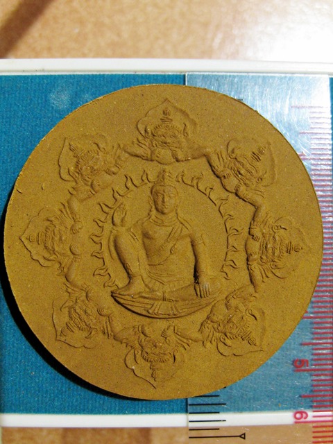 ธรรมราชา