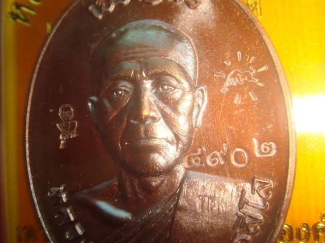 เหรียญเจริญพร หลวงพ่อทองวัดพระพุทธบาทเขายายหอม รุ่นแรกหลวงพ่อคูณปลุกเสกทองแดงรมมันปู 4902สวย