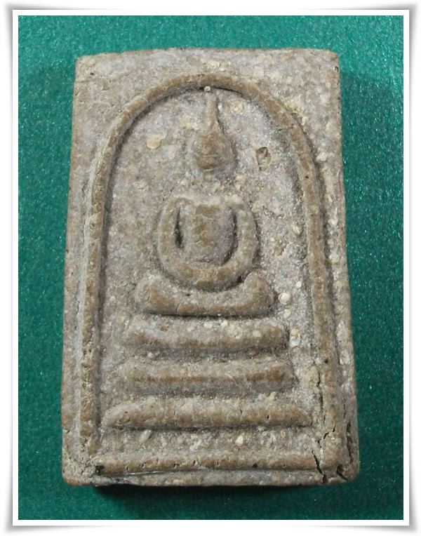 ลพ.ทองอยู่ วัดใหม่หนองพะอง ( สมเด็จ หลังเกศา โรยตะไบ )