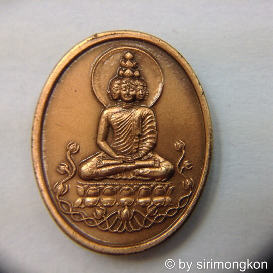 เหรียญพระเศรษฐีนวโกฏิ วัดทรงธรรมวรวิหาร พระประแดง เนื้อทองแดง