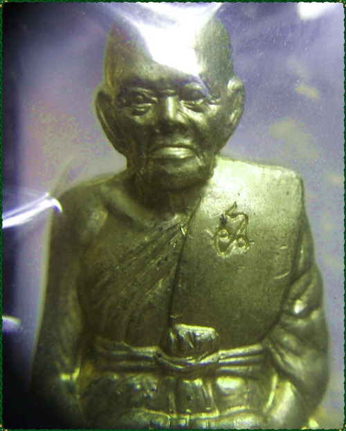 พระปั๊มรูปเหมือนหลวงปู่อ่อน วัดเนินมะเกลือ