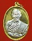 เหรียญแถมเงิน แถมทอง หลวงพ่อแถม วัดช้างแทงกระจาด (หลวงพ่อบาตรน้ำมนต์เดือด ปาฎิหาริย์ EOD ที่วัดพุทไธ