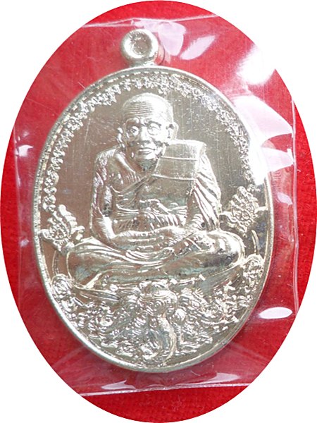  เหรียญหลวงปู่ทวด รุ่น มั่งมีศรีสุข วัดพระมหาธาตุวรมหาวิหาร ปี ๒๕๕๕ หมายเลข ๙๖๒ เนื้ออัลปาก้า  
