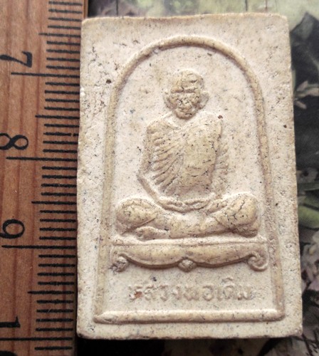 10 บาท กับ พระสมเด็จหลวงพ่อเดิม ....WA92