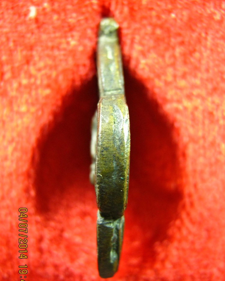 เหรียญหล่อพระปิดคา วัดทองนพคุณ