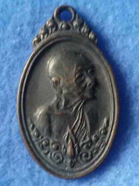 เหรียญปล้องอ้อยเล็ก หวงปู่เพิ่ม วัดกลางบางแก้ว พ.ศ.2518