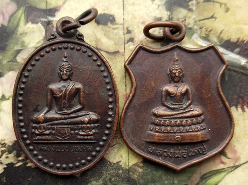 10 บาท กับ เหรียญพระพุทธ 2 เหรียญ ....WA70